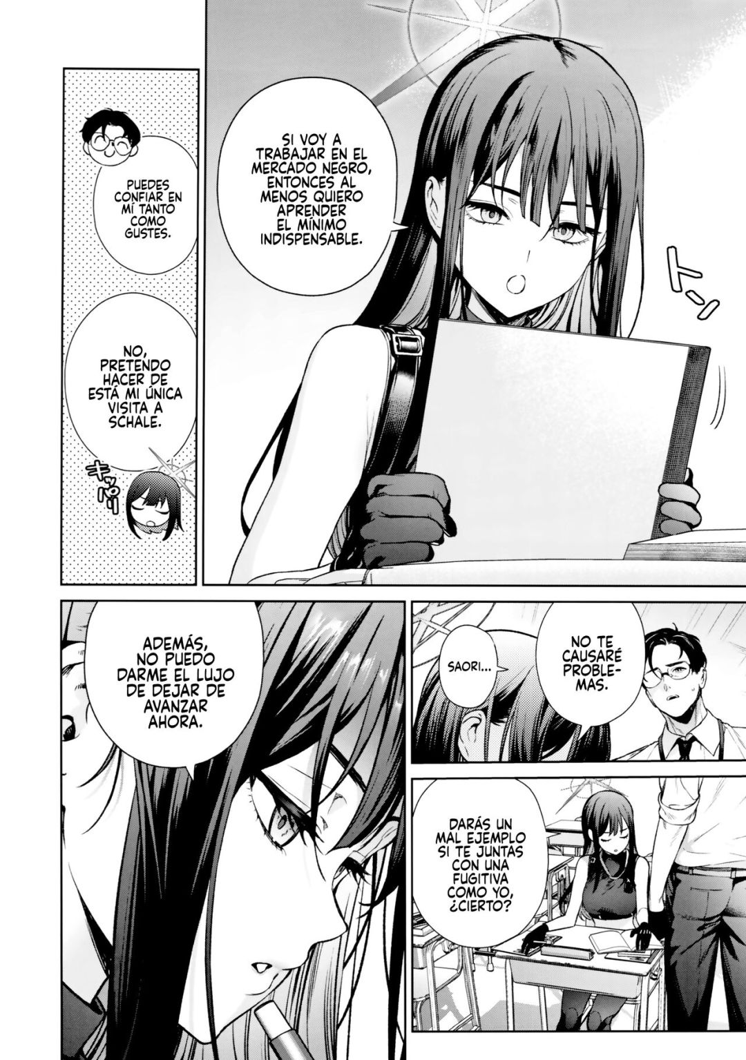 Comic Porno Saori To Atsuko Ni Obenkyou Oshieru Hon (#2)