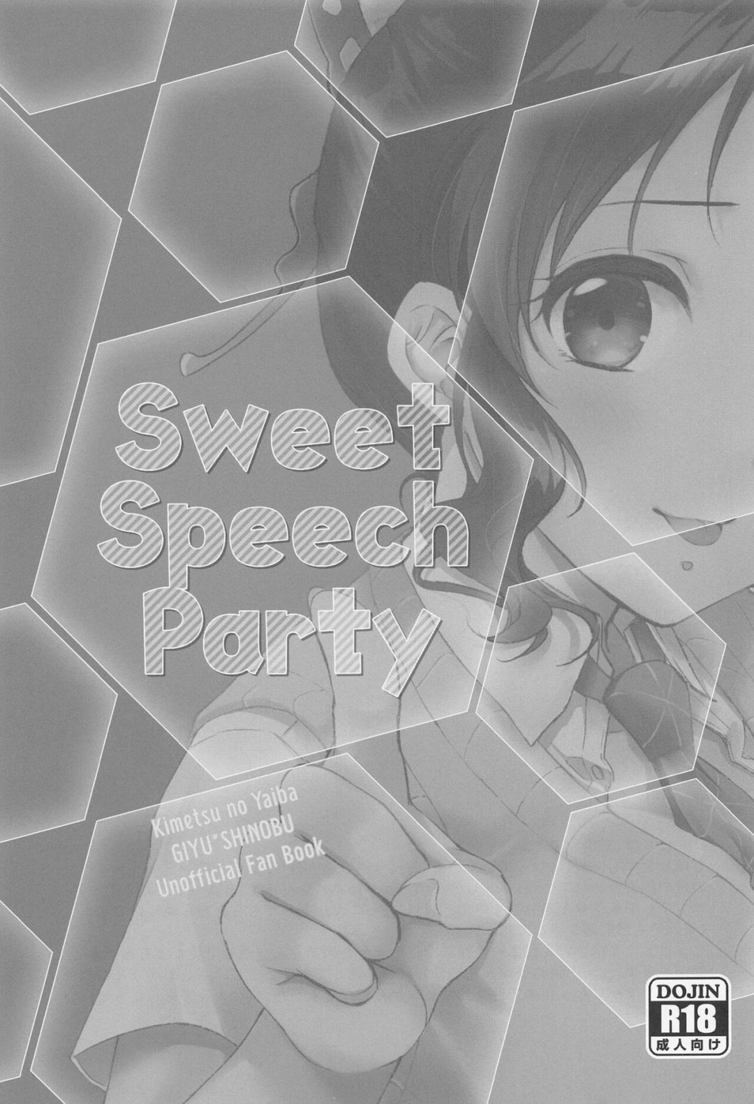 Comic Porno Sweet Speech Party (#2)