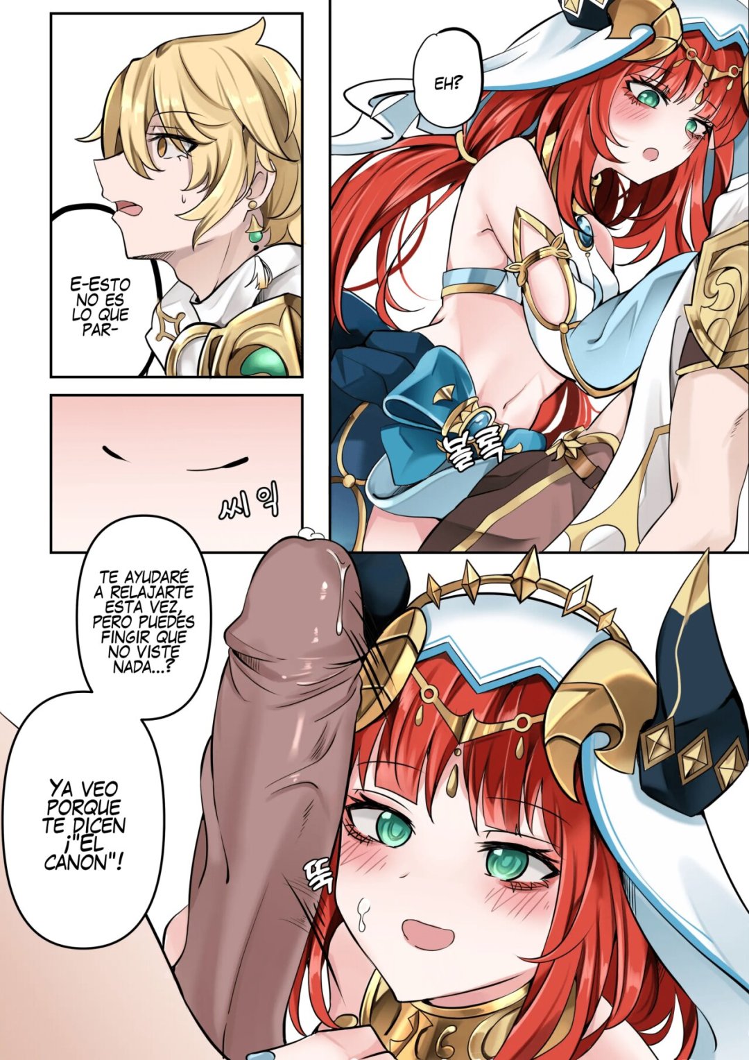 Comic Porno Kemuri No Naka Ni Saku No Hana - Genshin Impact Hentai (#6)