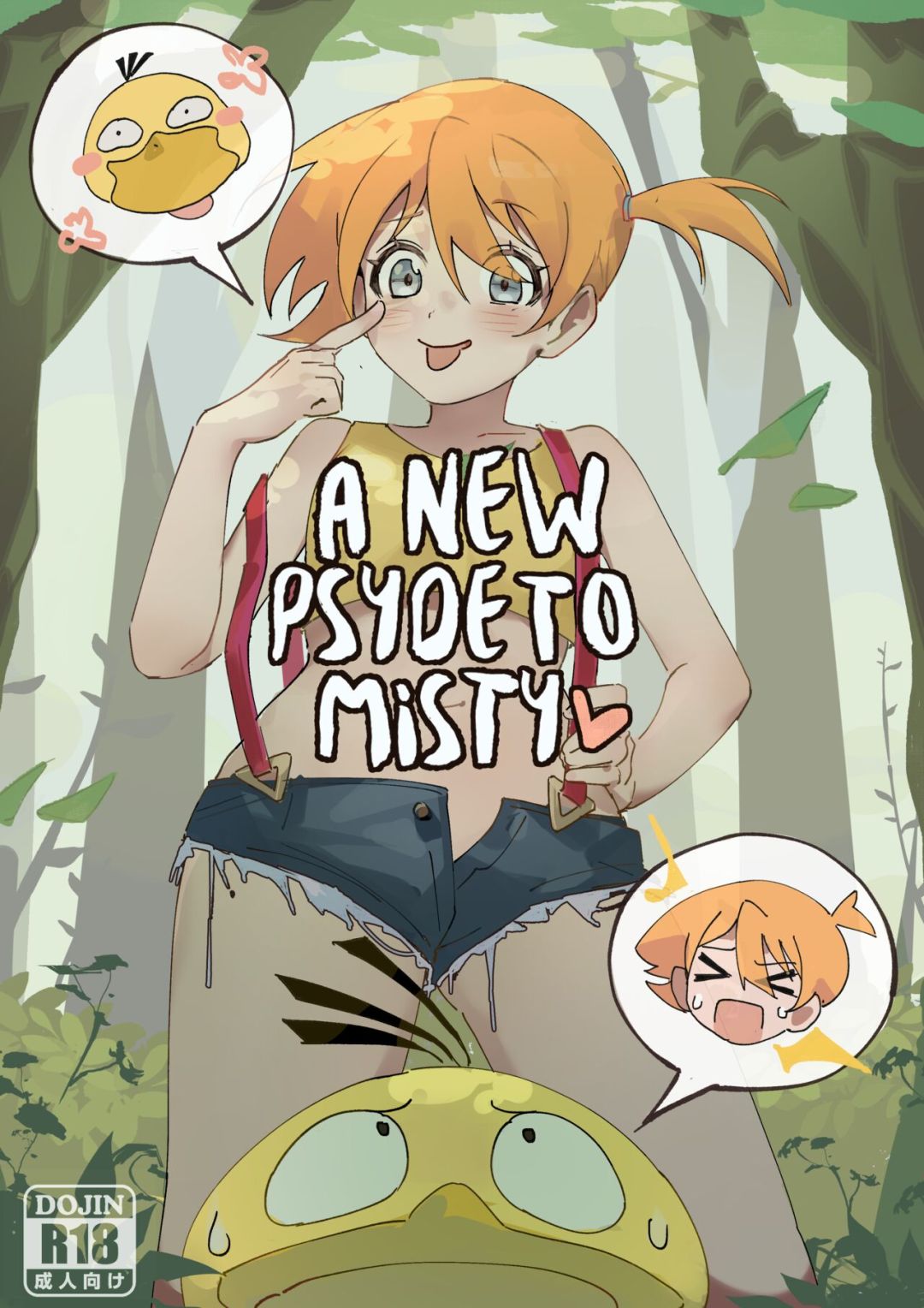 Comic Porno de A New Psyde To Misty - TSFSingularity (#1)