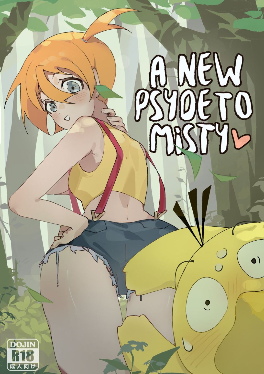 Comic Porno de A New Psyde To Misty - TSFSingularity (#12)