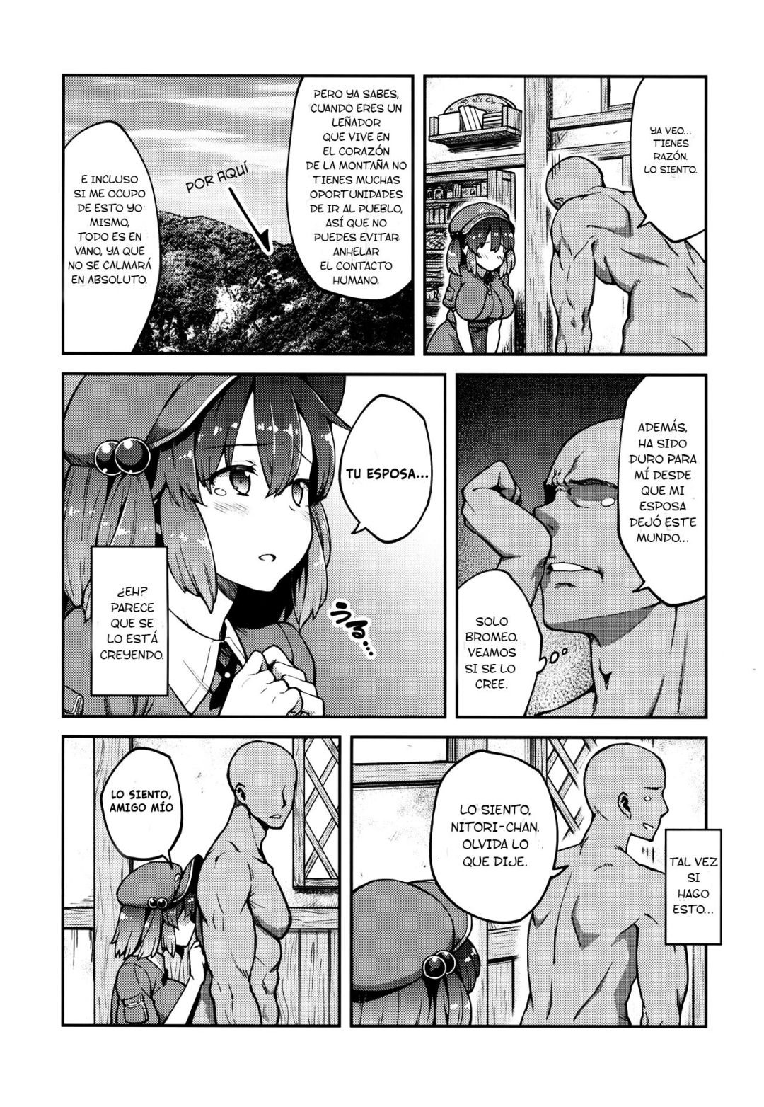 Comic Porno Yoroshiku Nitori-Chan (#5)