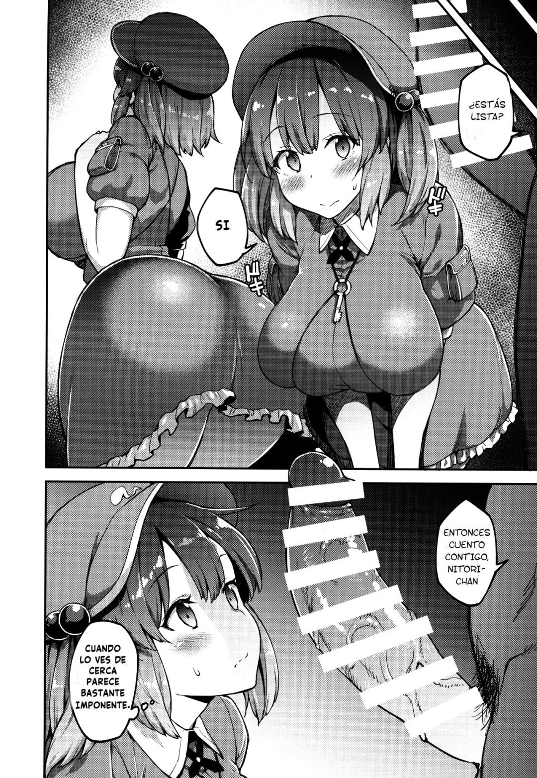 Comic Porno Yoroshiku Nitori-Chan (#7)