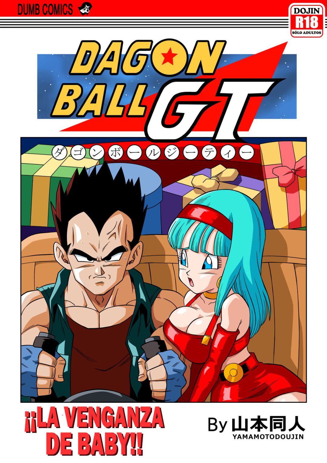 Comic Porno de Dagon Ball GT Baby’s Revenge - Yamamoto (#1)