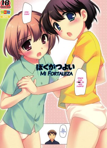 (C82) [Tokuda (Ueda Yuu)] Boku Ga Tsuyoi (Hentai Yaoi)