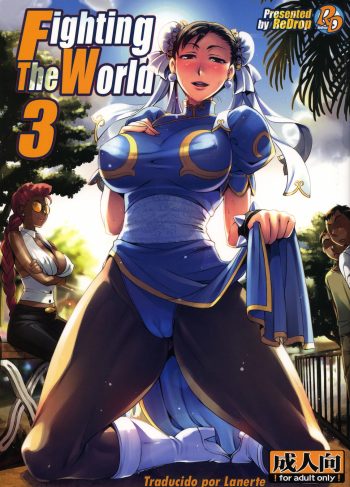 [ReDrop (Miyamoto Smoke, Otsumami)] Fighting The World 3 (Street Fighter)