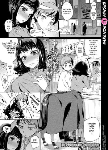 [Mizone] La Centauro Oficinista Y Su Kouhai