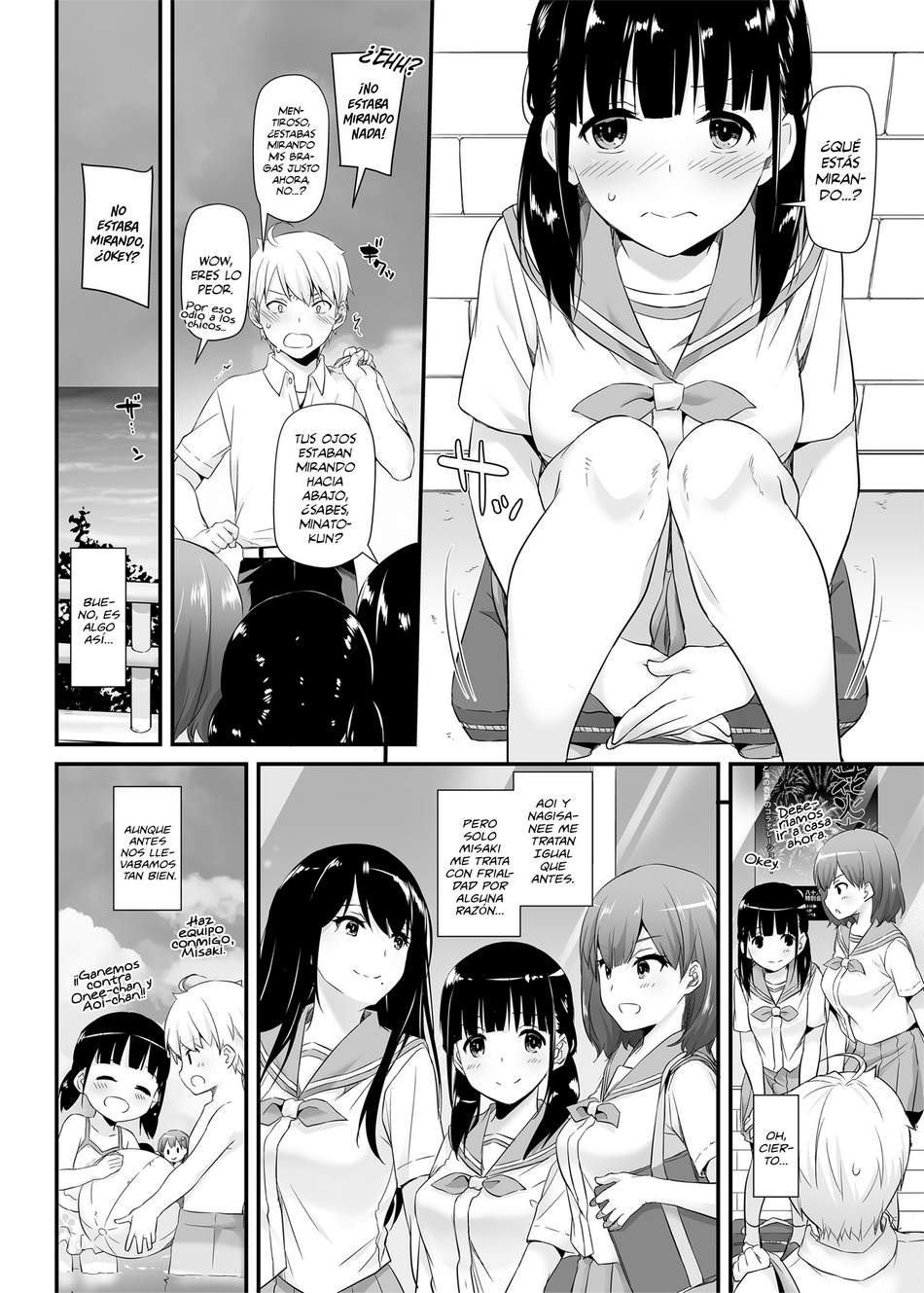 Comic Porno [Nakajima Yuka] Amiga De La Adultez #1 (#7)