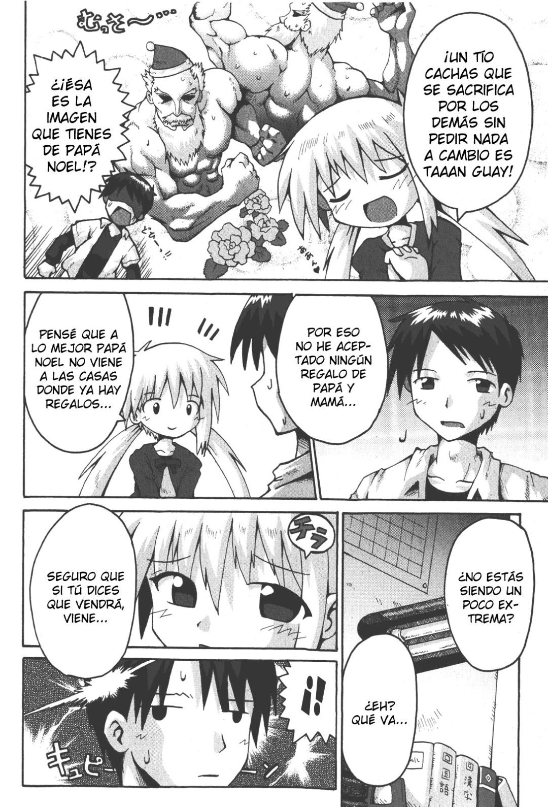 Comic Porno [Yaminabe] Santa Ni Present (#4)