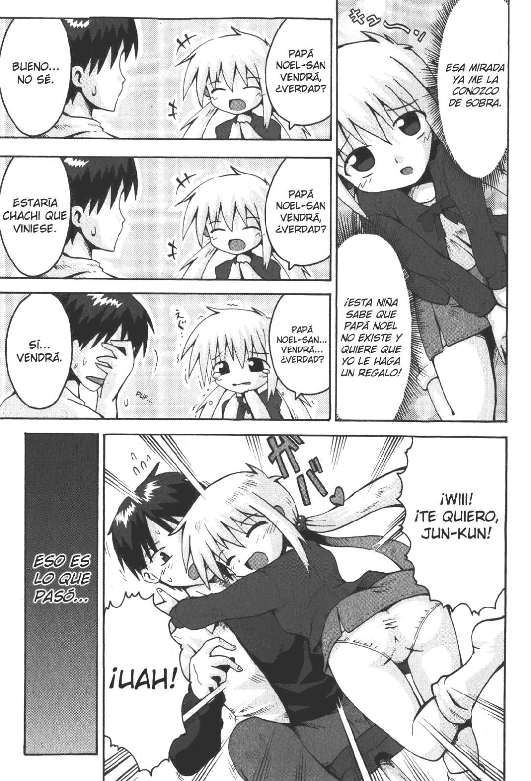Comic Porno [Yaminabe] Santa Ni Present (#5)