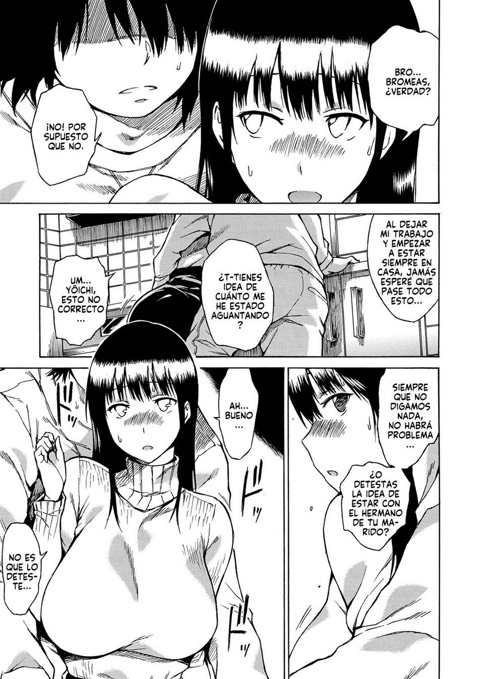 Comic Porno [Akiya Akira] Behind Shadow (#5)