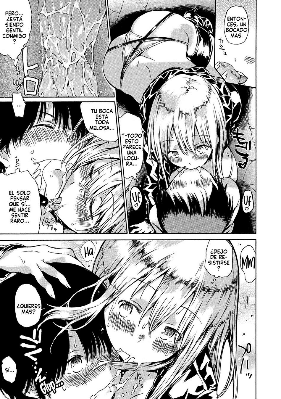 Comic Porno [Akiya Akira] Mouse Control (#7)