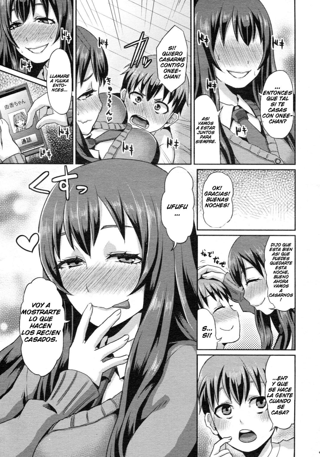 Comic Porno [Shinooka Homare] Rental Otouto (#5)