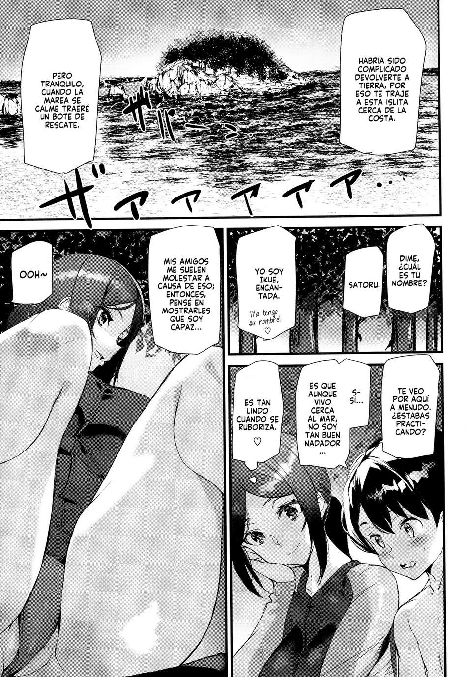 Comic Porno [Ashiomi Masato] Summer Love Saver (#5)