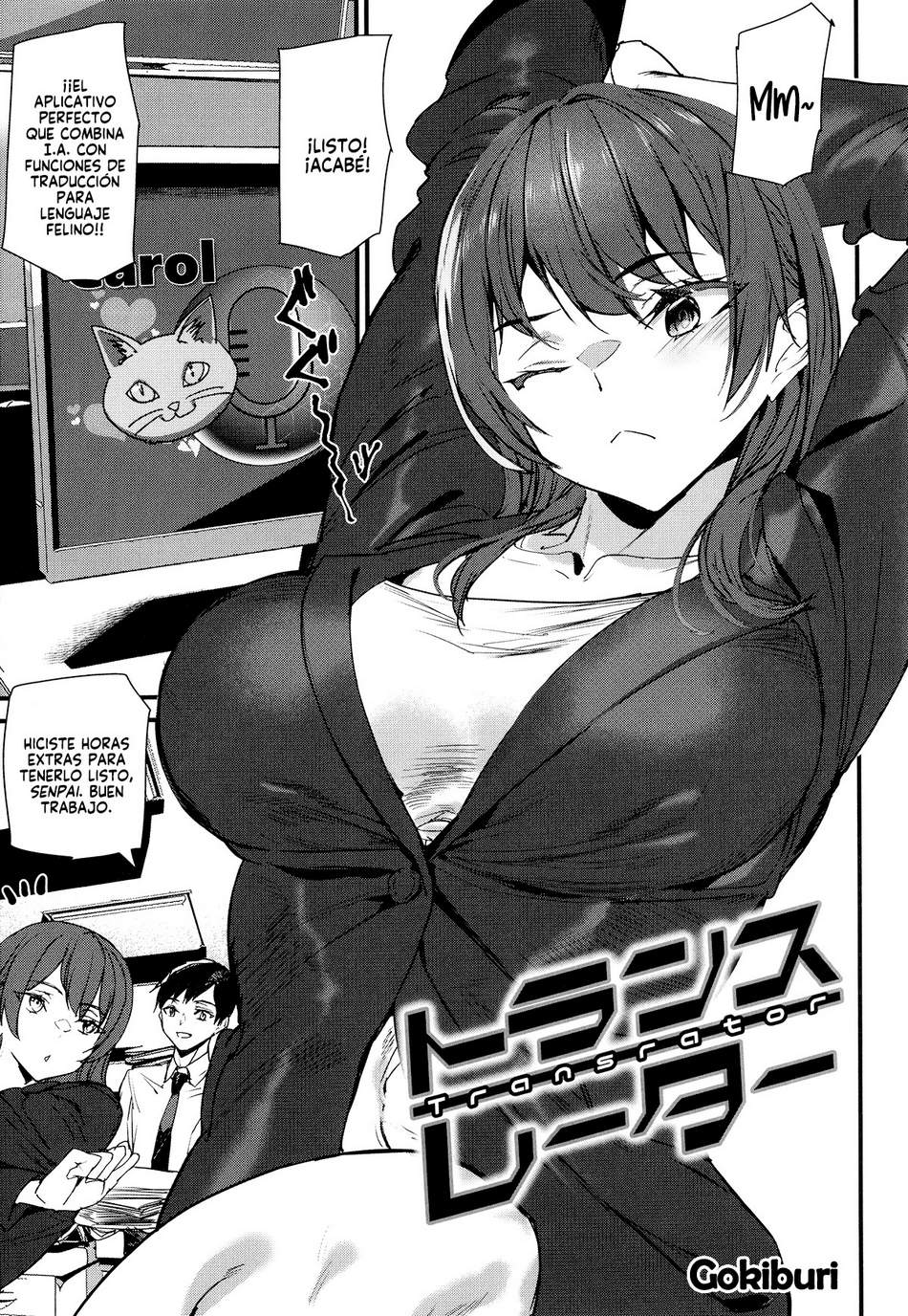 Comic Porno de [Ashiomi Masato] Translator (#1)