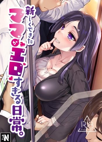 [Hijiri Tsukasa] La Vida Cotidiana De Una Mama Primeriza Es Demasiado Erotica