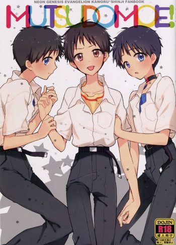 (C86) [Nicomarch (Plico)] MUTSUDOMOE! (Neon Genesis Evangelion)