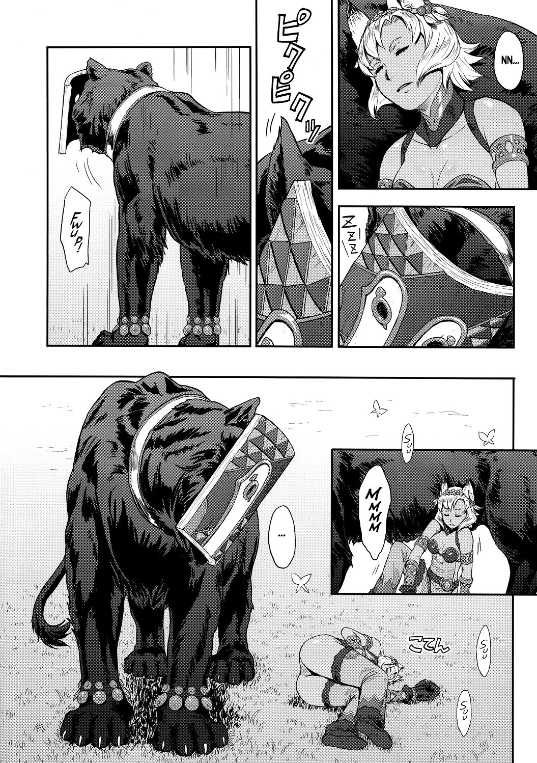 Comic Porno (Azasuke) Amigo Intimo (#3)