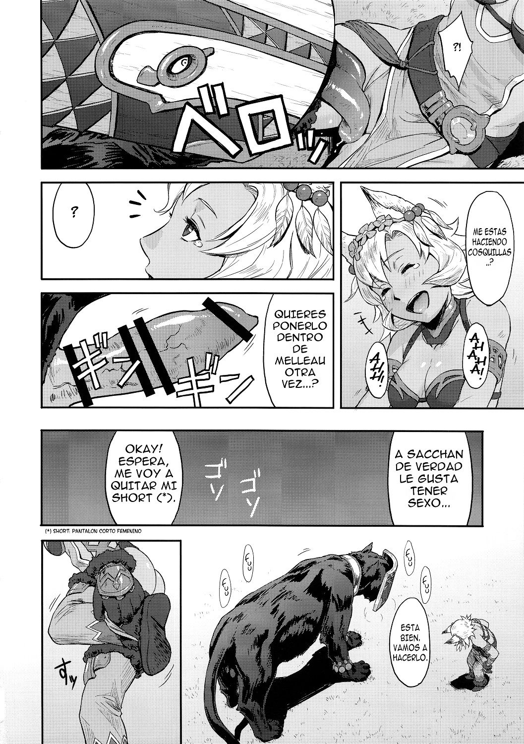 Comic Porno (Azasuke) Amigo Intimo (#5)