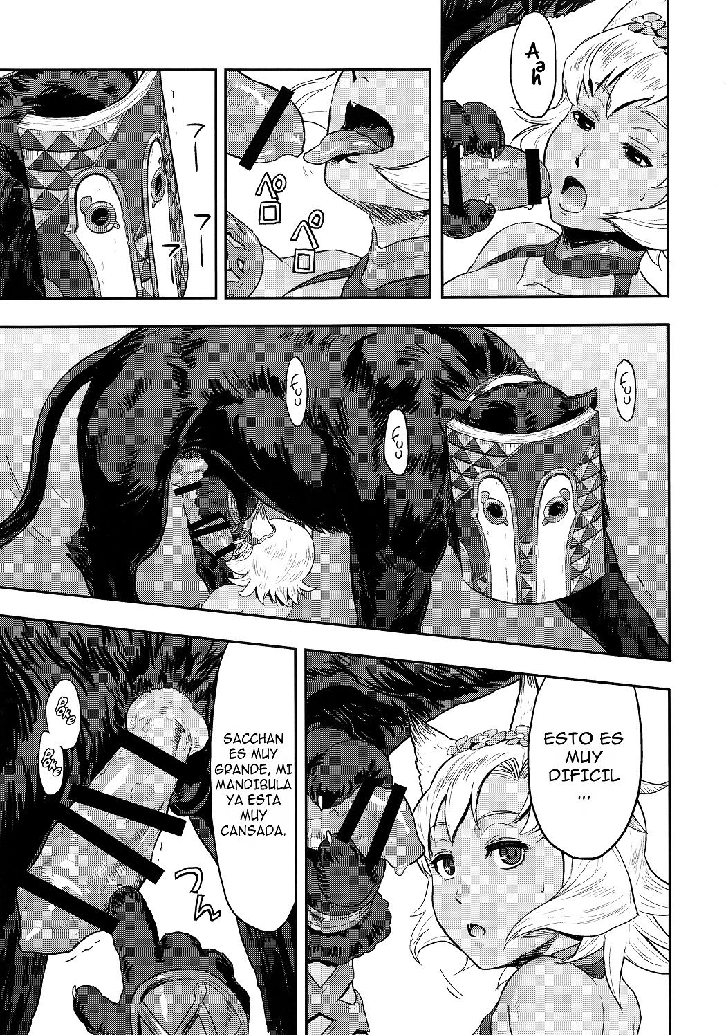 Comic Porno (Azasuke) Amigo Intimo (#6)