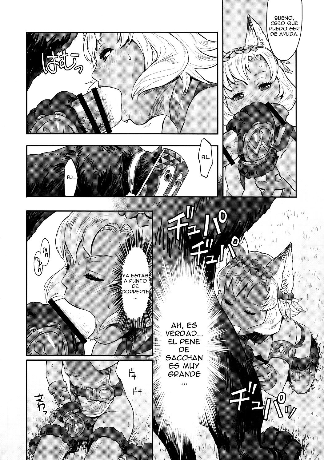 Comic Porno (Azasuke) Amigo Intimo (#7)