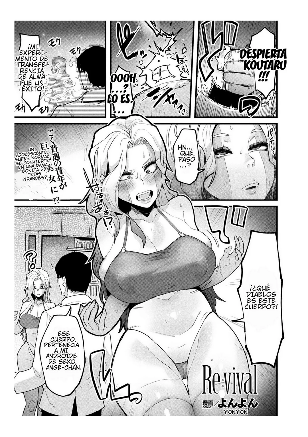 Comic Porno de Re:vival - Yonyon (#1)