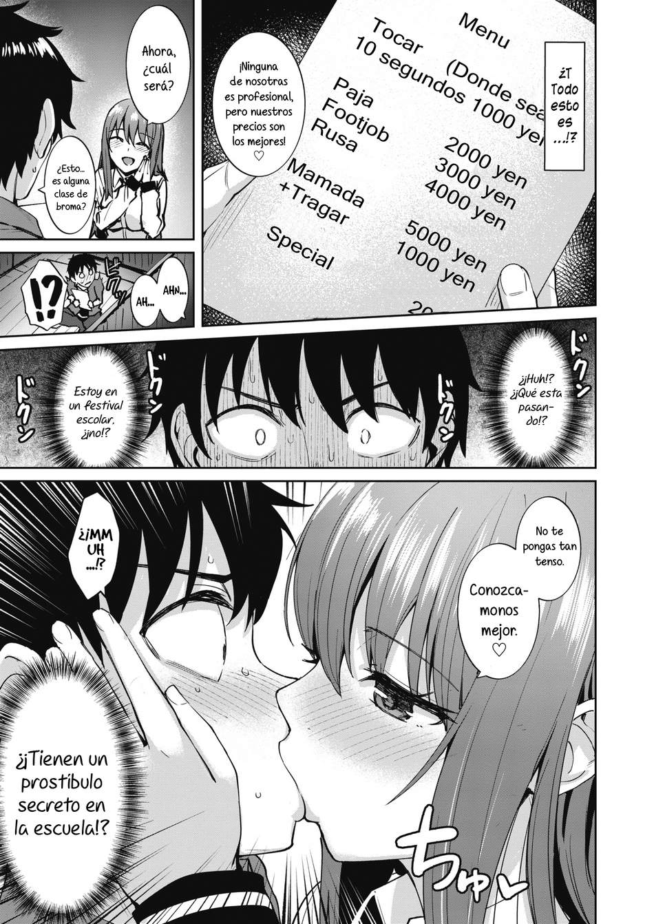 Comic Porno [Coupe] Dore Ni Suru (#5)