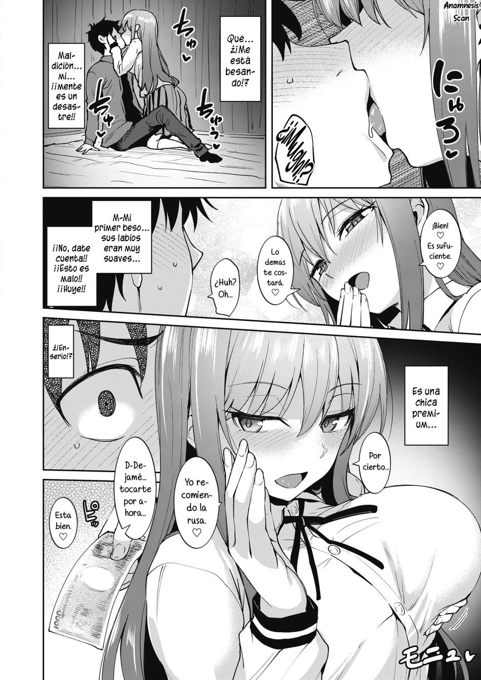 Comic Porno [Coupe] Dore Ni Suru (#6)