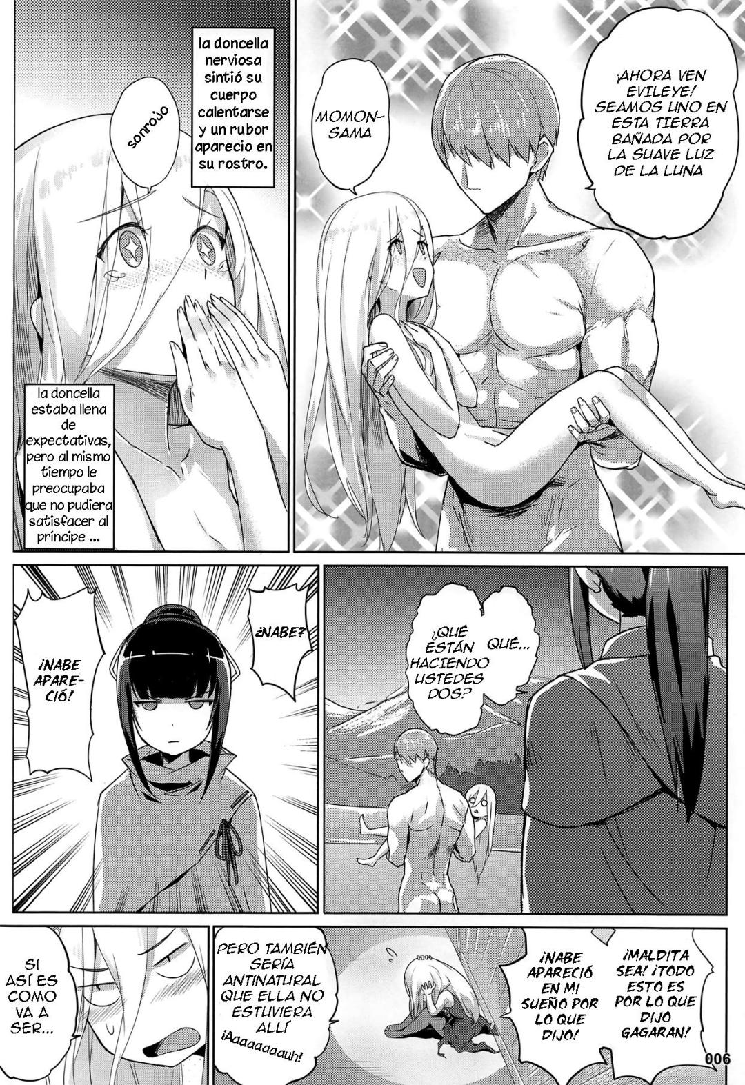 Comic Porno [Akaiguppy] Evileye’s Daydream Sex (#5)