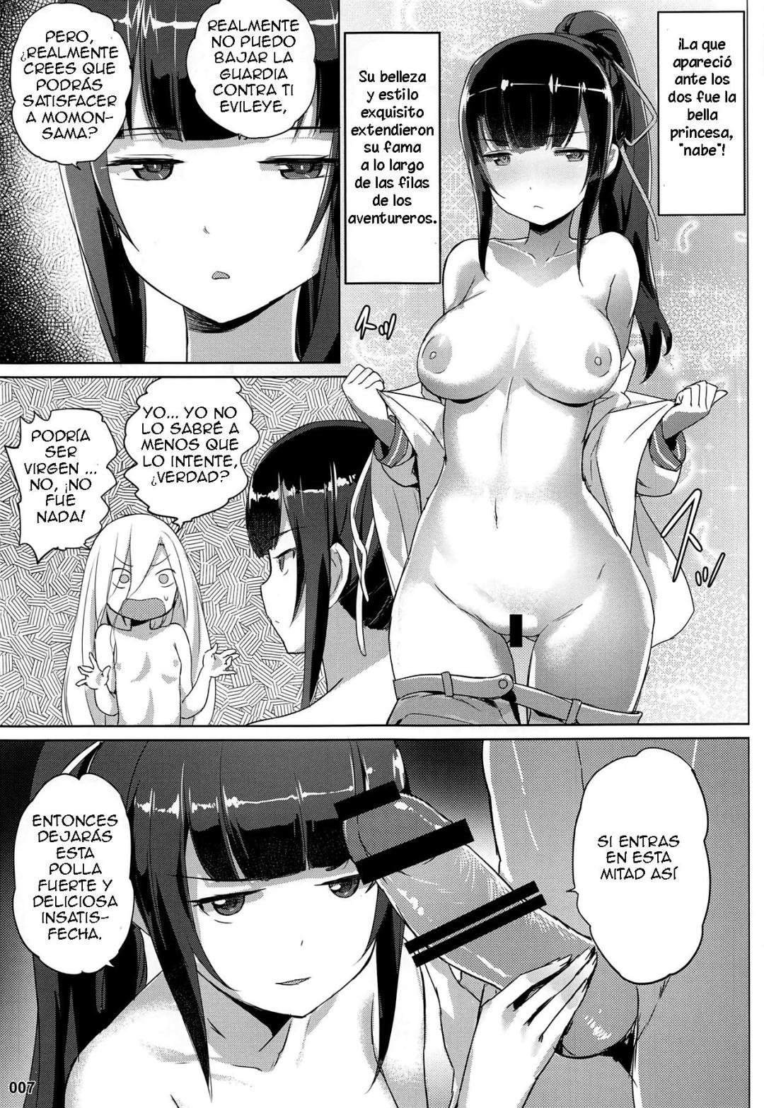 Comic Porno [Akaiguppy] Evileye’s Daydream Sex (#6)