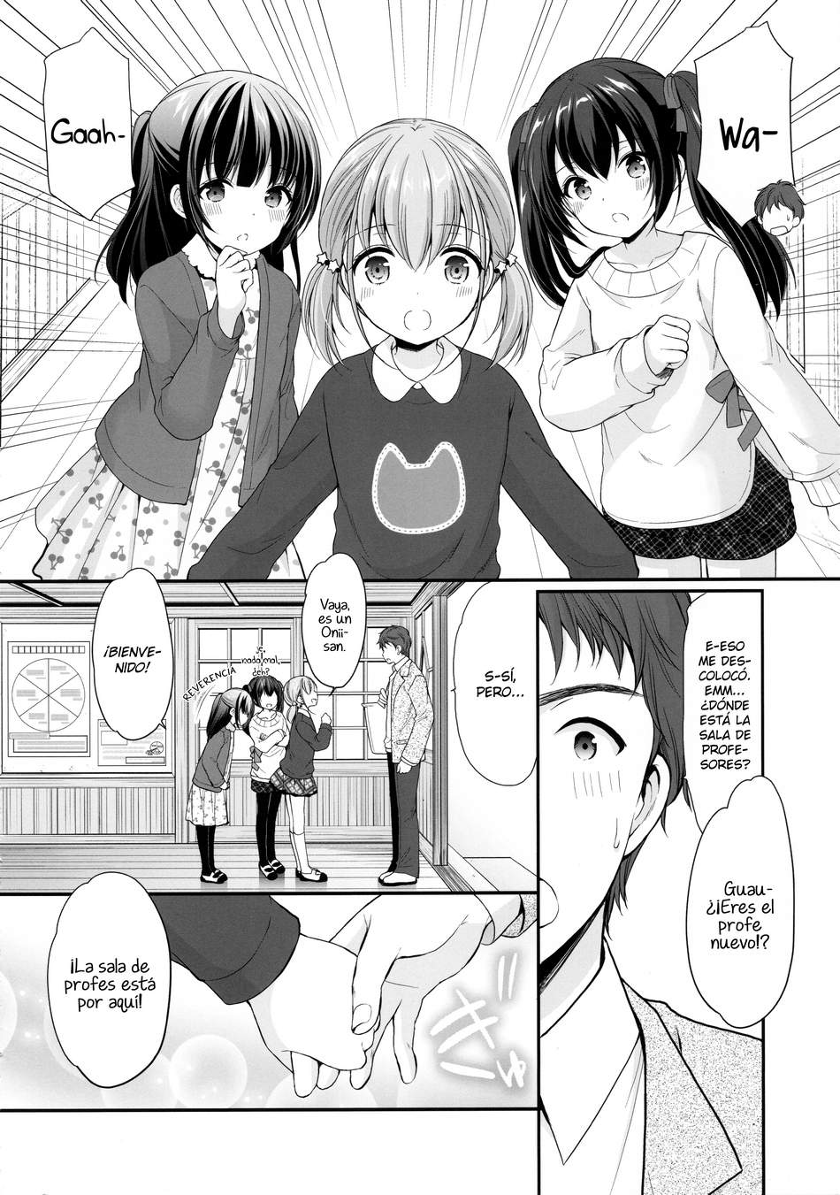 Comic Porno [Azuma Yuki] El Comienzo De Un Secreto Indiscreto (#4)