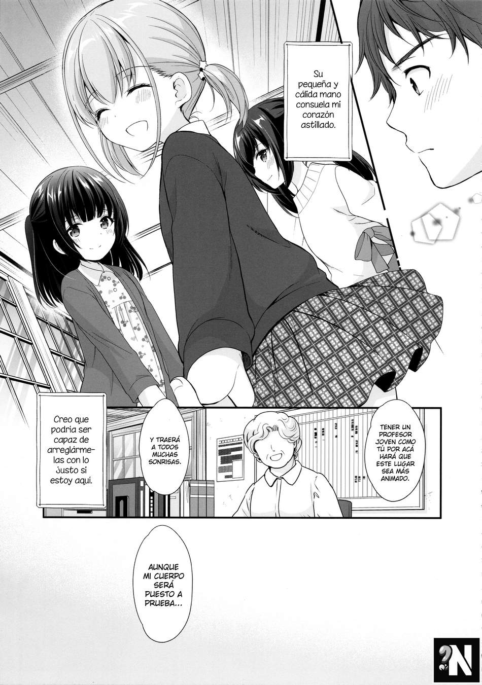 Comic Porno [Azuma Yuki] El Comienzo De Un Secreto Indiscreto (#5)