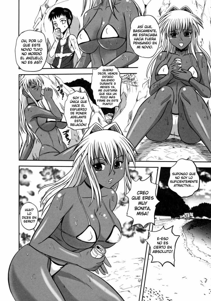 Comic Porno [Kumoi Takashi] Escalation Summer (#4)