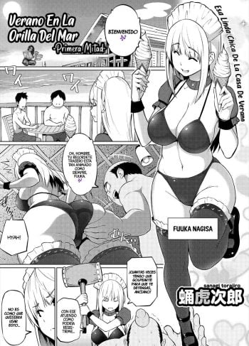 [Sanagi Torajiro] Verano En La Orilla Del Mar #1