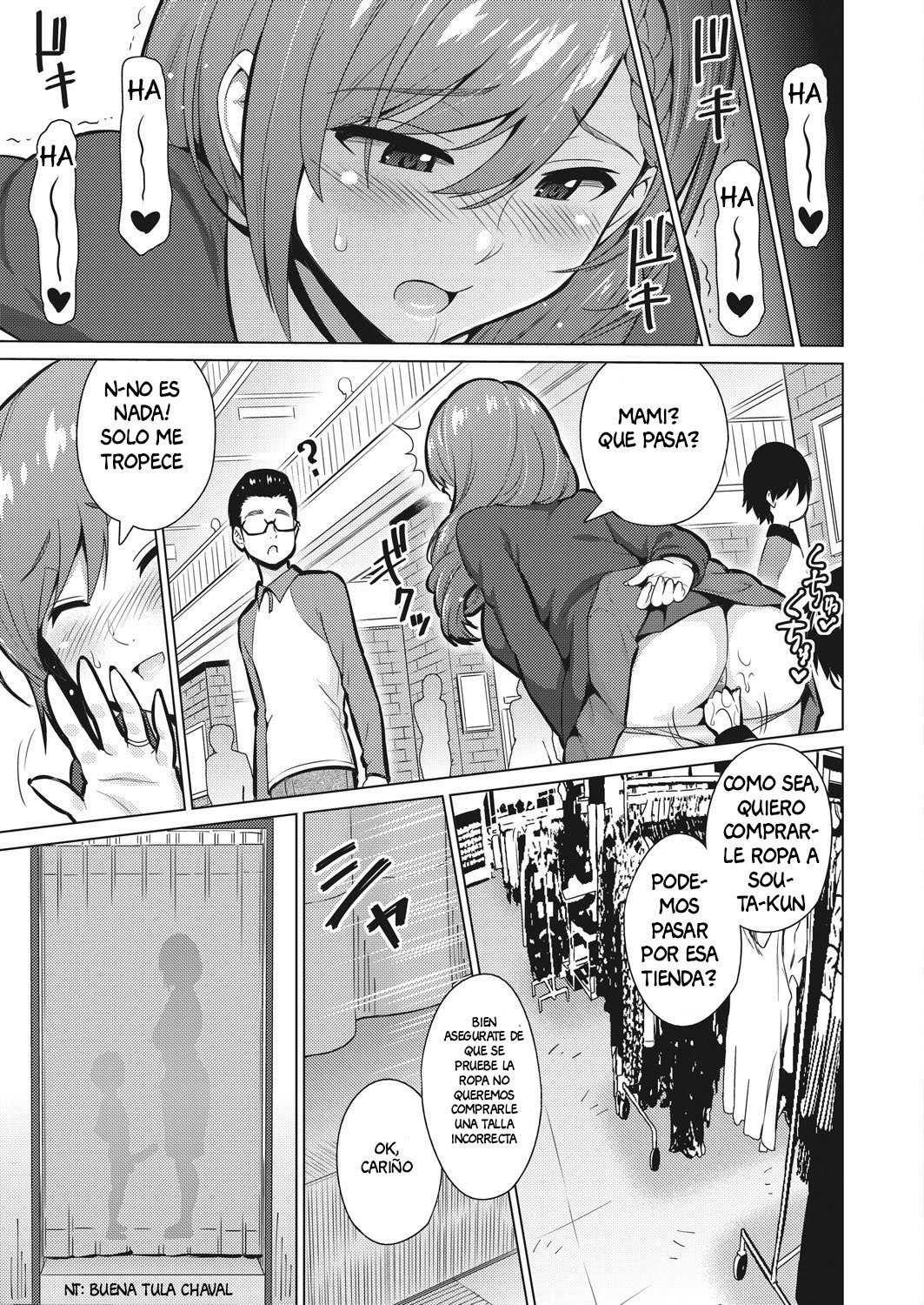 Comic Porno [Sanagi Torajirou] Childless Woman’s Wish 2 (#5)
