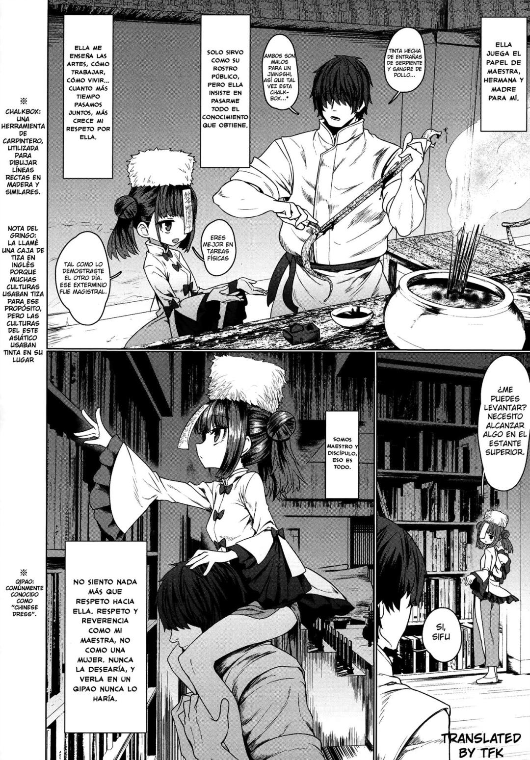 Comic Porno [Sumiyao] Jiangshi Meifei (#6)