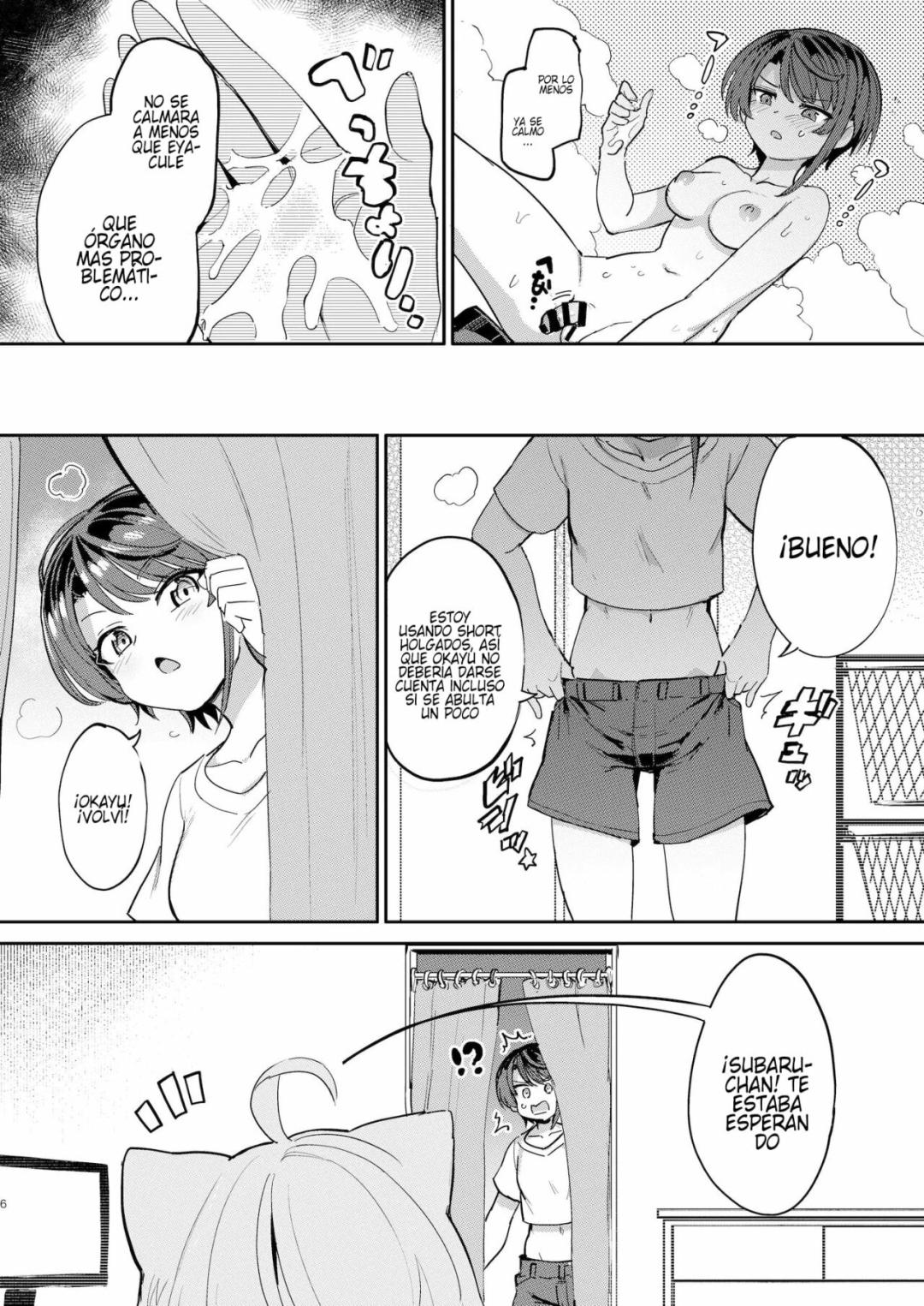Comic Porno [Aomushi] Sexual Excitement Danger Zone 1 (#5)