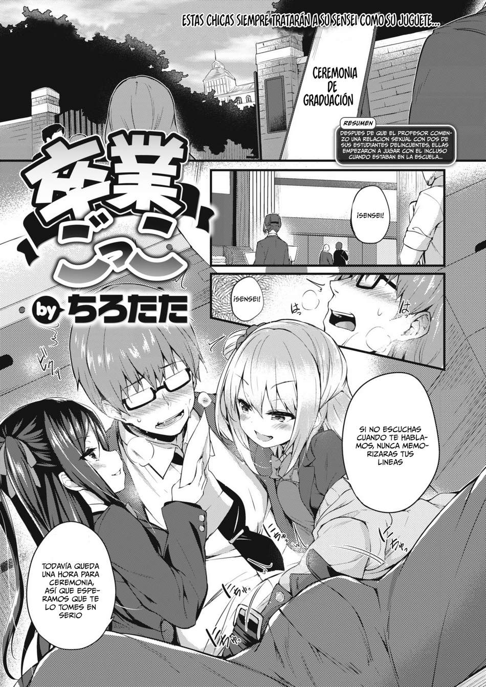 Comic Porno de [Tirotata] Futari No Omocha #3 (#1)