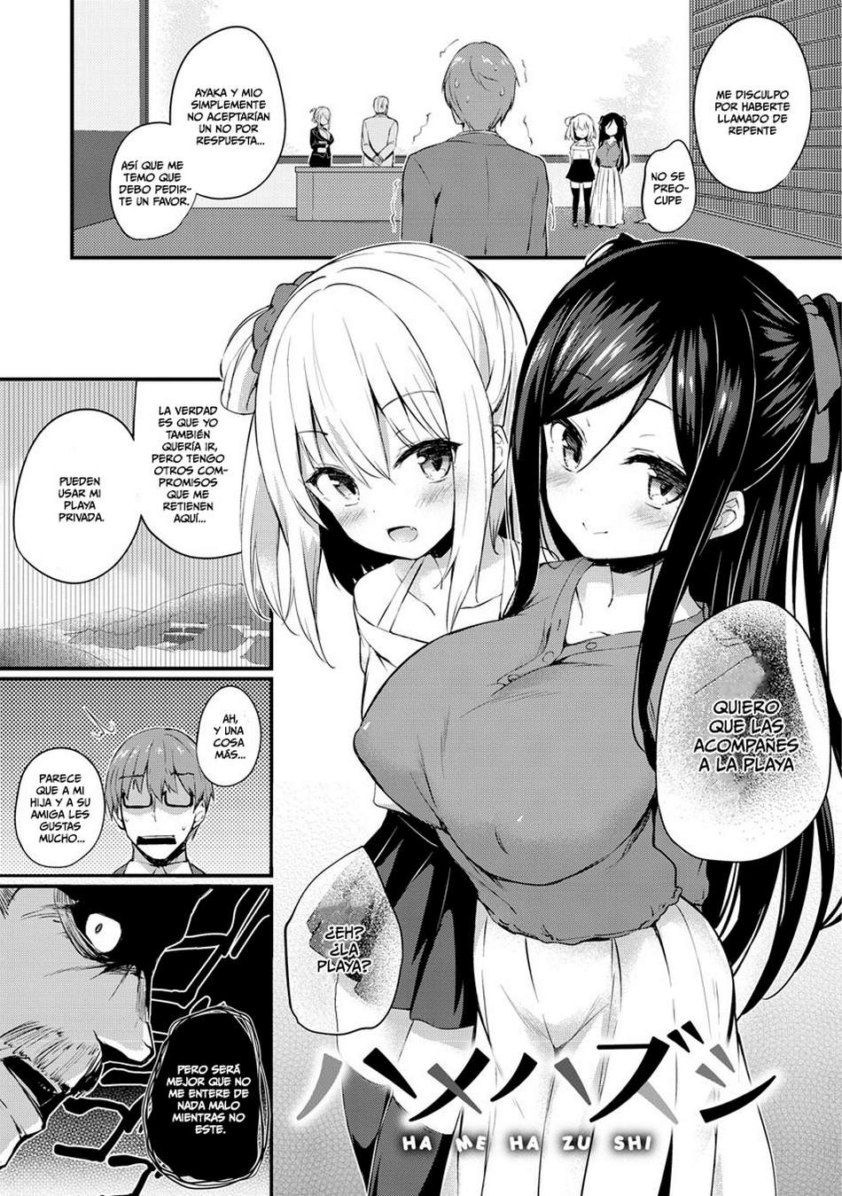 Comic Porno de [Tirotata] Futari No Omocha #4 (#1)
