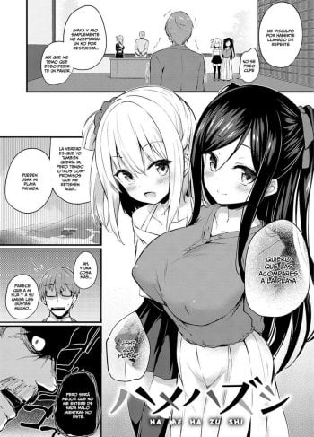 [Tirotata] Futari No Omocha #4