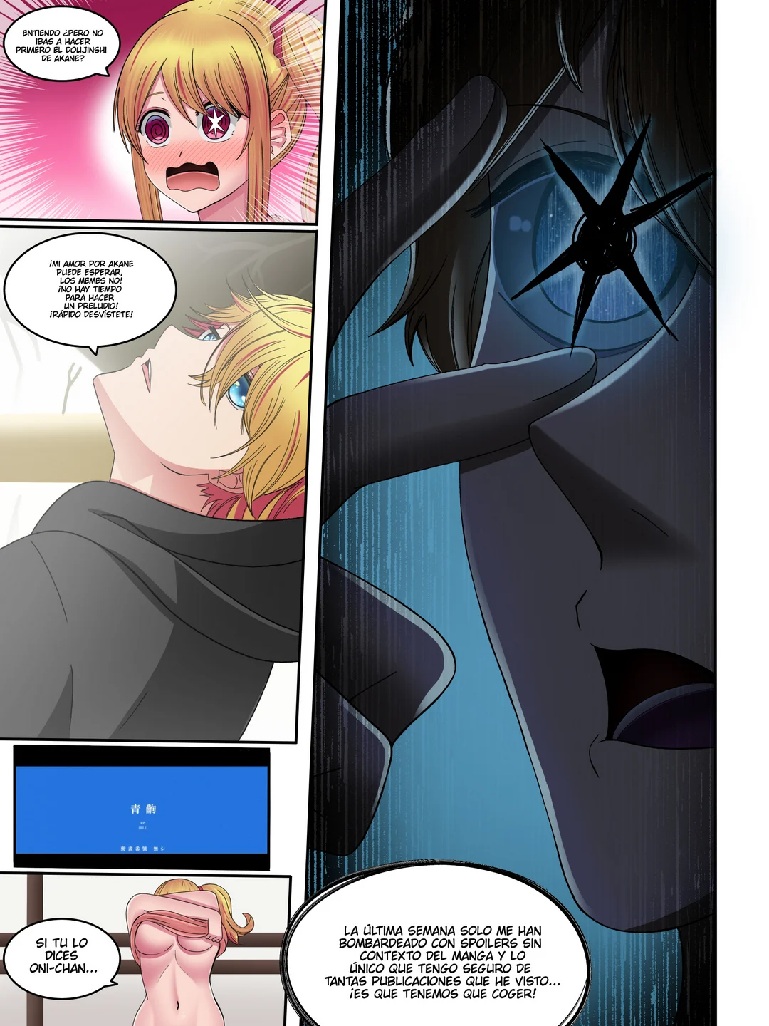 Comic Porno Aqua X Ruby - Hiki (#4)
