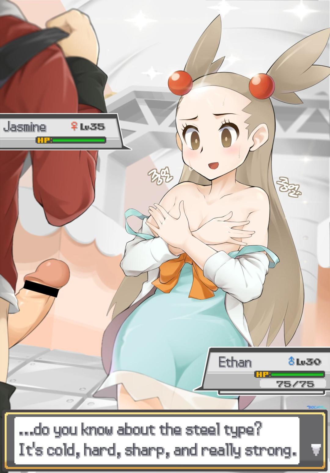 Comic Porno Ethan Vs Jasmine - DaYoon (#3)