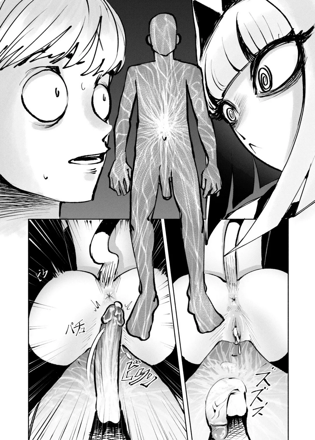 Comic Porno de DREAM CAT - Dingle (#11)