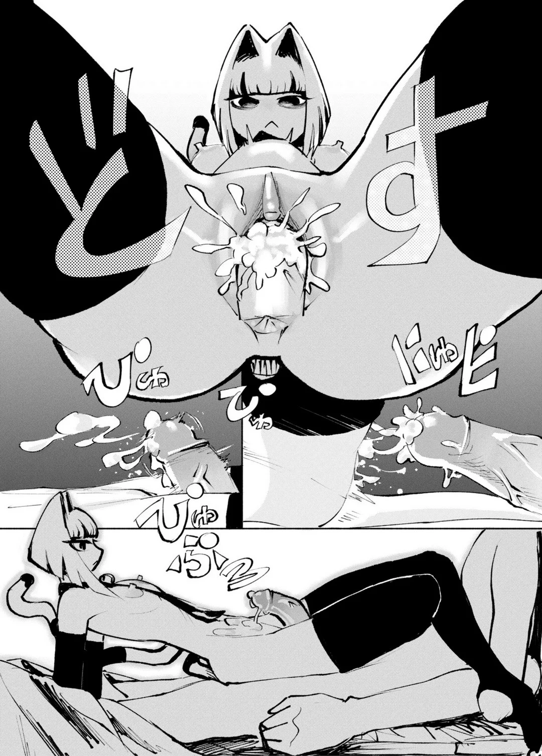 Comic Porno de DREAM CAT - Dingle (#18)