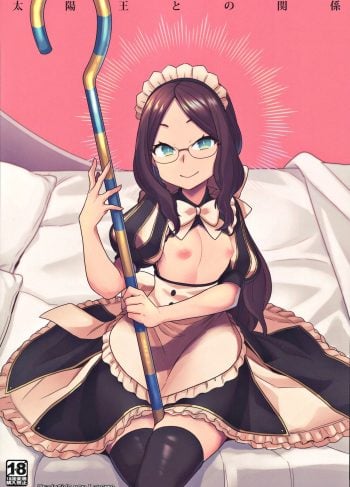 [Sayonara Hornet (Yoshiragi)] Relation To The Sun King