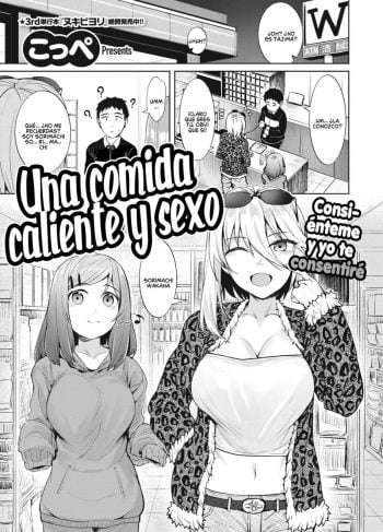 [Coupe] Una Comida Caliente Y Sexo