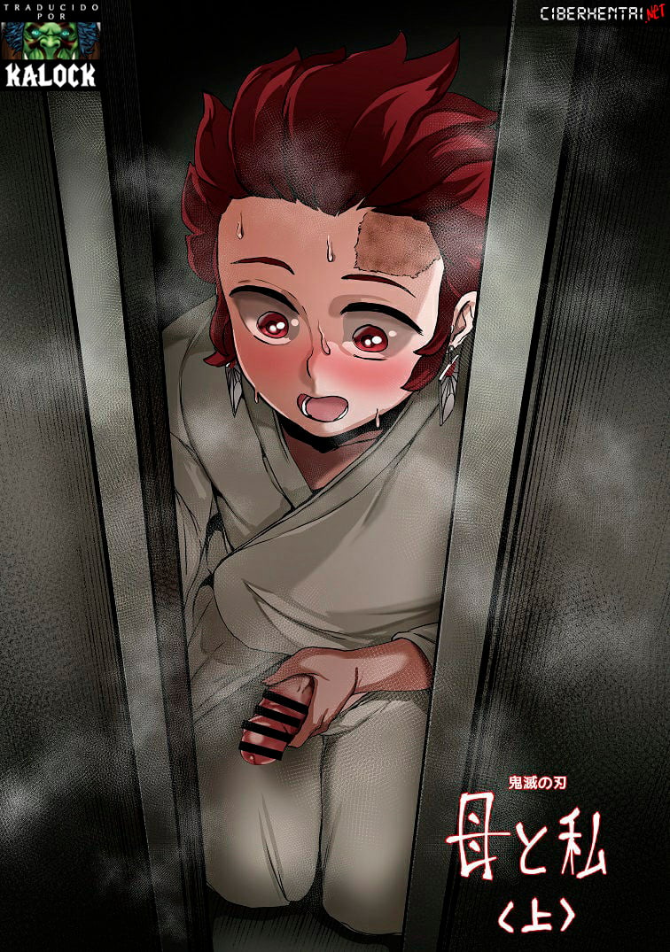 Comic Porno de [Tobe] Mother And I (Primera Parte) (#1)