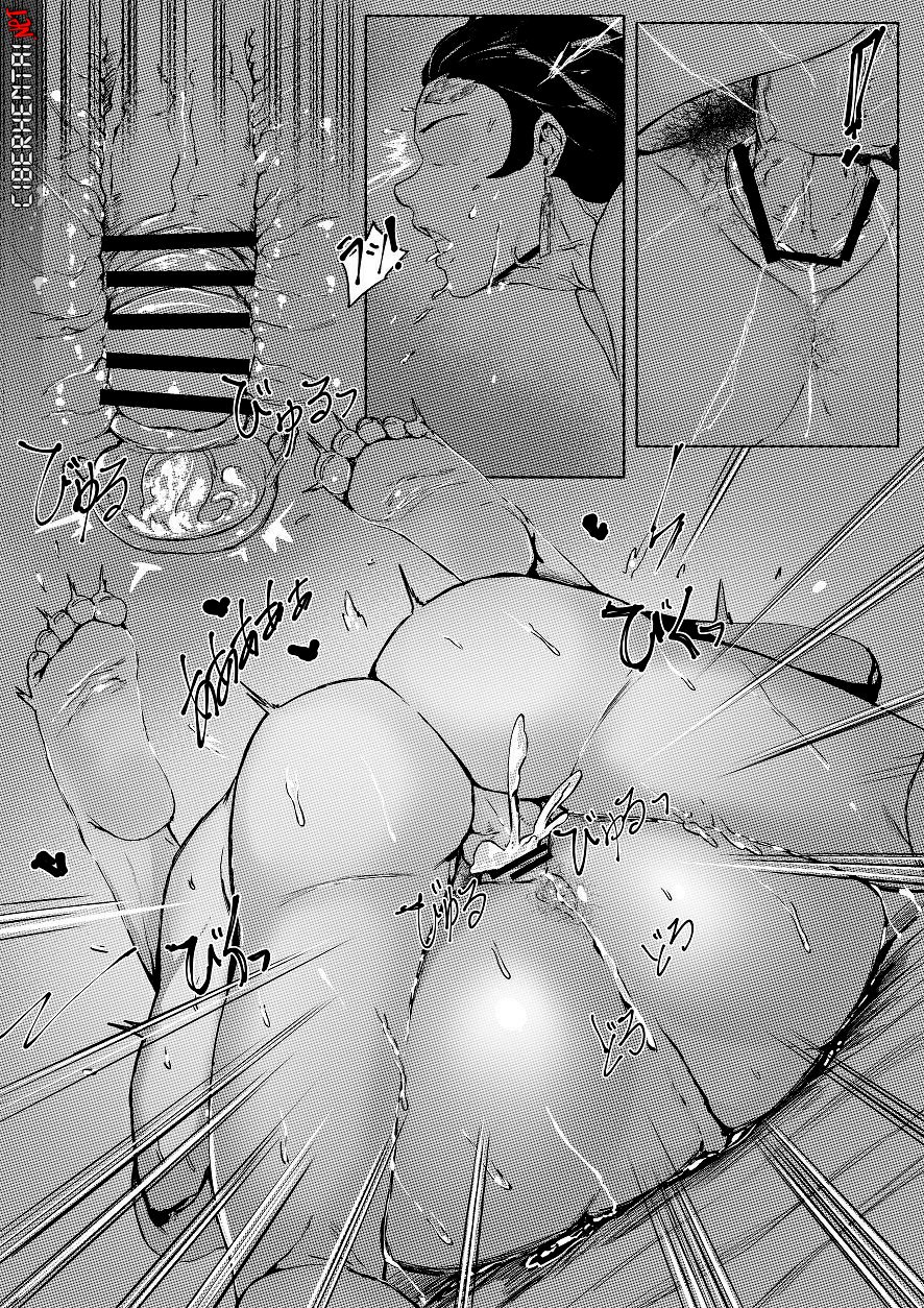 Comic Porno [Tobe] Mother And I (Primera Parte) (#4)