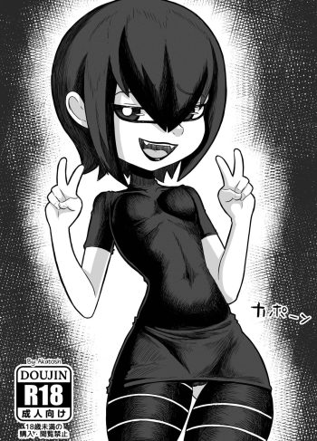 [Akatosh] Mavis Doujinshi Hotel Transilvania