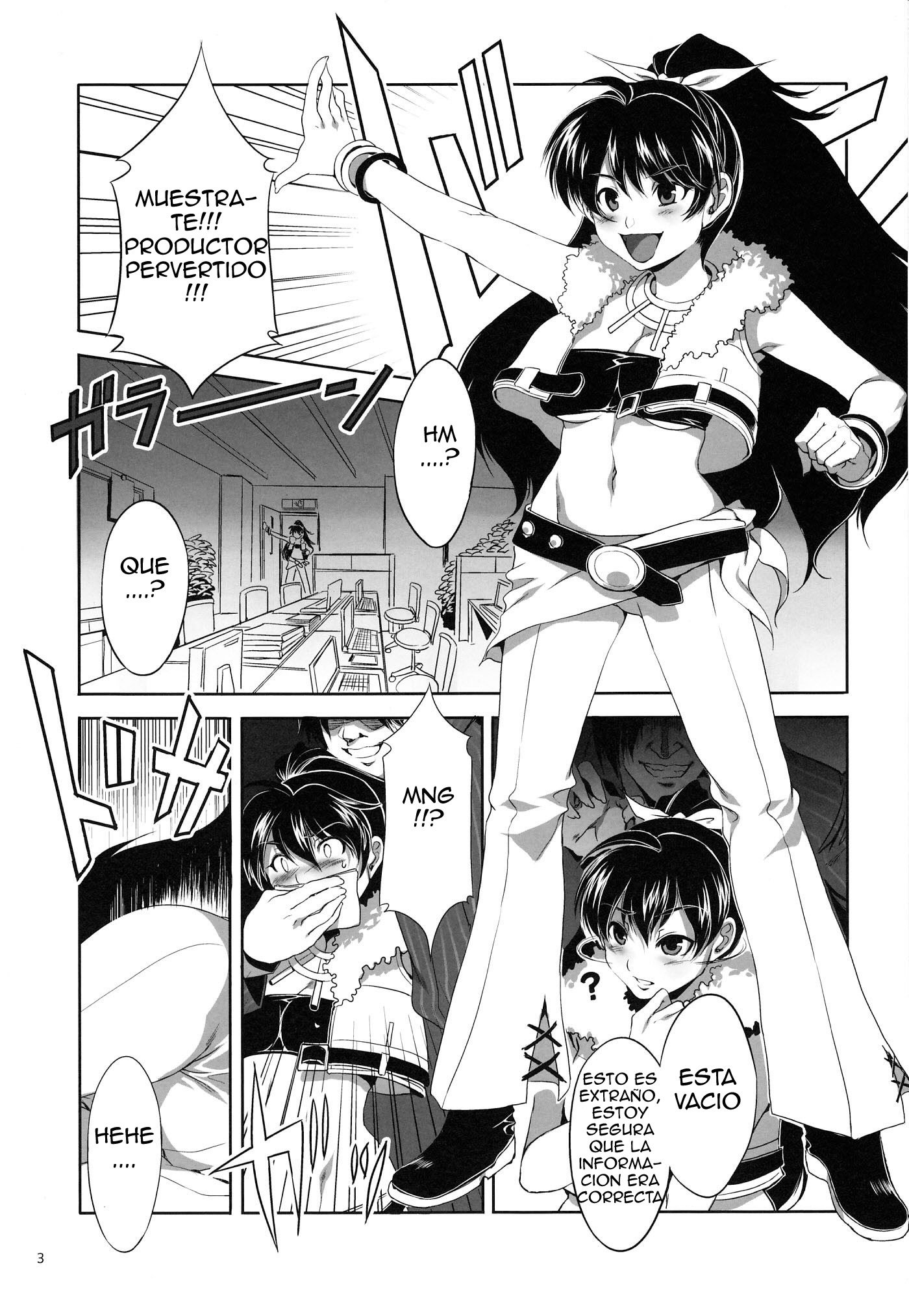 Comic Porno [Mizuryu Kei] The Animalm@Ster Vol.2 (#2)